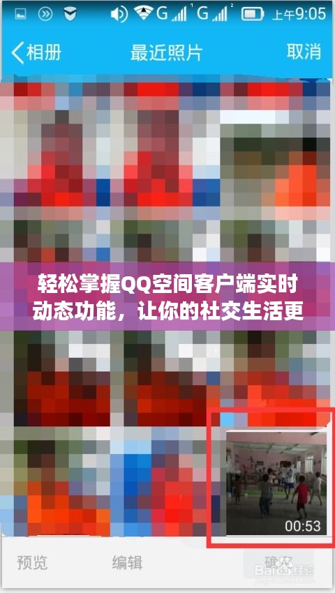 绝无仅有 第2页
