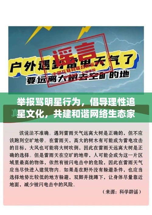 威风凛凛 第2页
