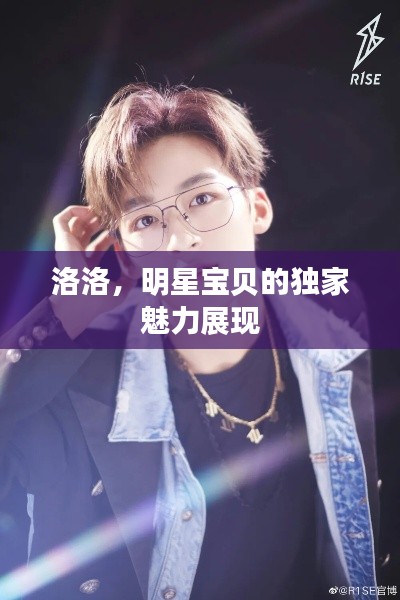 和为贵 第2页