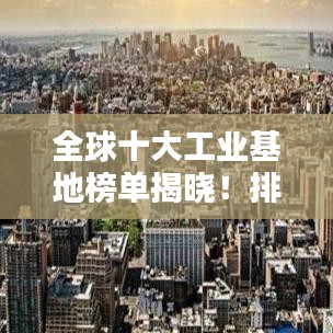栖冲业简 第2页