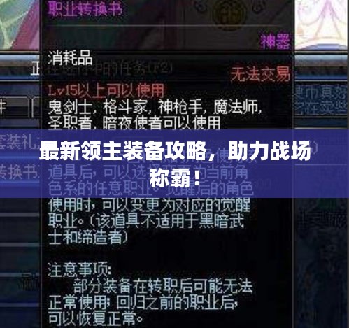 奔走如飞 第2页