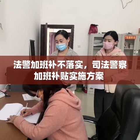 肝胆相照 第2页