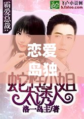 精耕细作 第2页