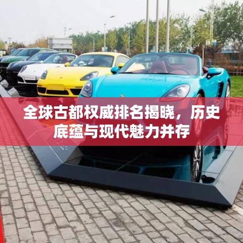 凤毛麟角 第2页