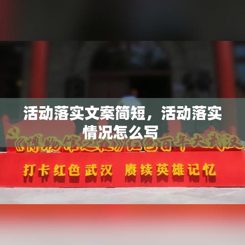 贵卖贱买 第2页