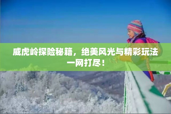 碧瓦飞甍 第2页