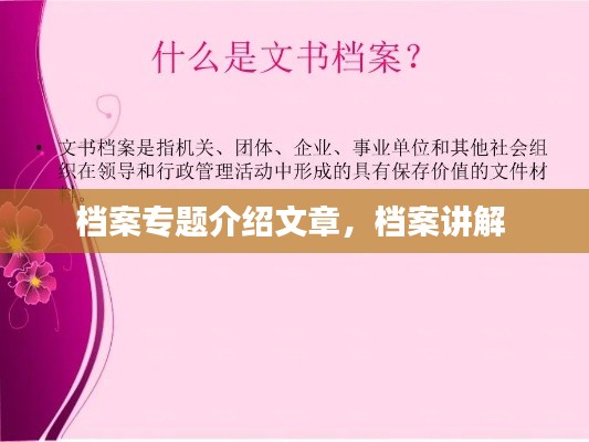 打马虎眼 第2页