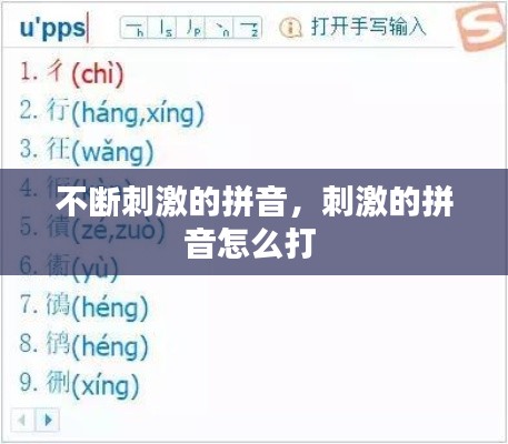 大张挞伐 第2页
