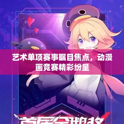 花样新翻 第2页