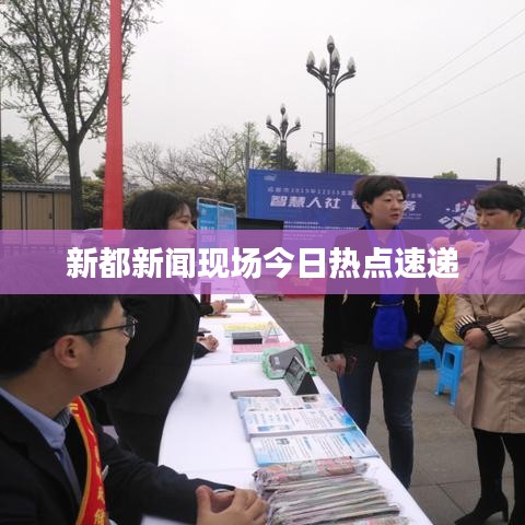 贵出贱收 第2页