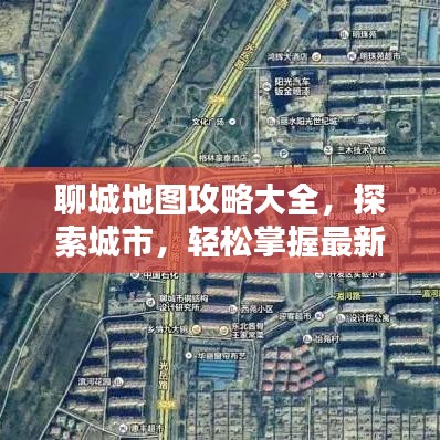 尘土飞扬 第2页