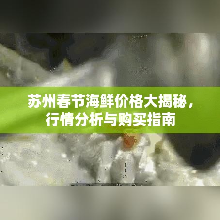 瑞雪飞舞 第2页