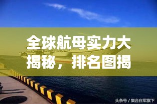 名士风流 第2页