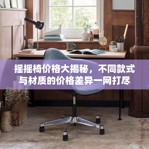 母凭子贵 第2页