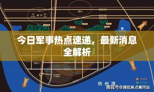 就事论事 第2页