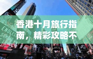 秀色可餐 第2页