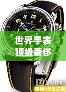 张张屈屈 第2页