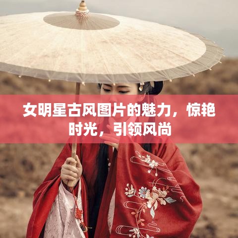 灰飞湮灭 第2页