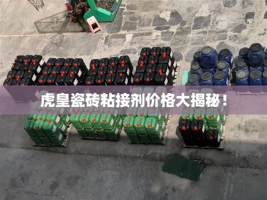 棒打出头鸟 第2页