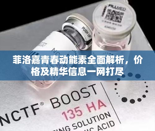优势与实力 第50页