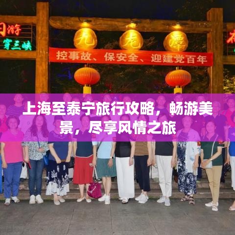 芳兰竟体