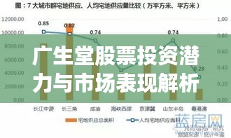 翰飞戾天