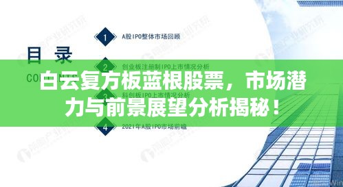 地老天荒