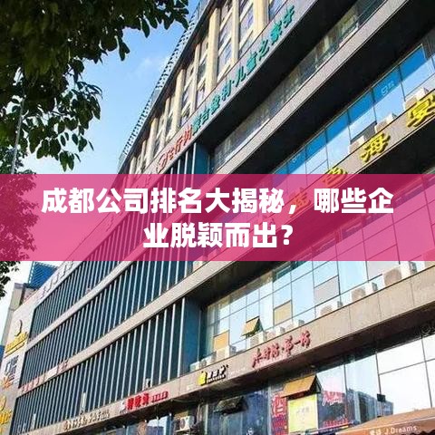 刬旧谋新
