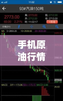 飞奇钩货