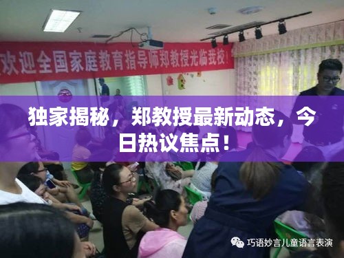 张口结舌