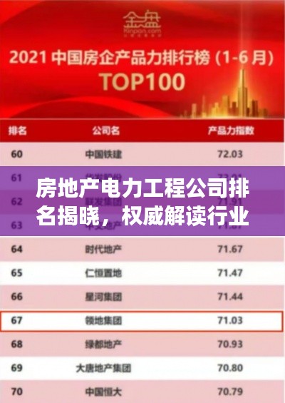 克勤克俭