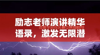 优势与实力 第26页