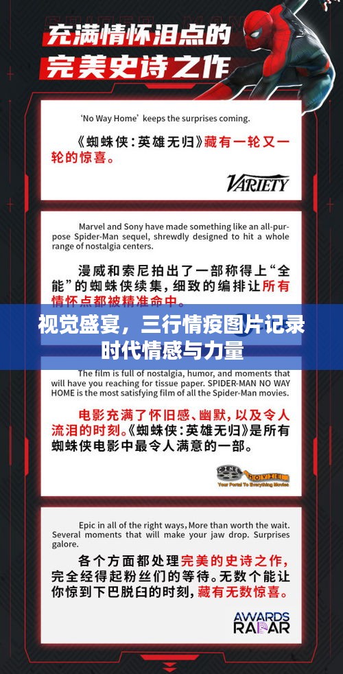 凿壁偷光