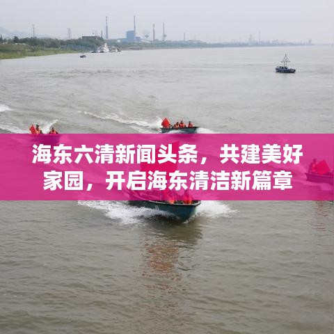 龙马精神