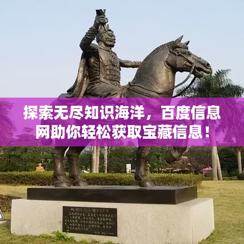 小有成就
