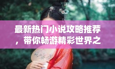 高人雅士