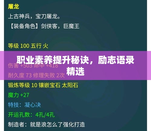 独一无二