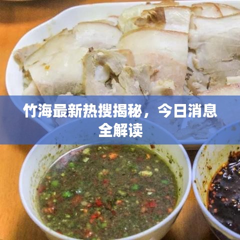 无拘无束