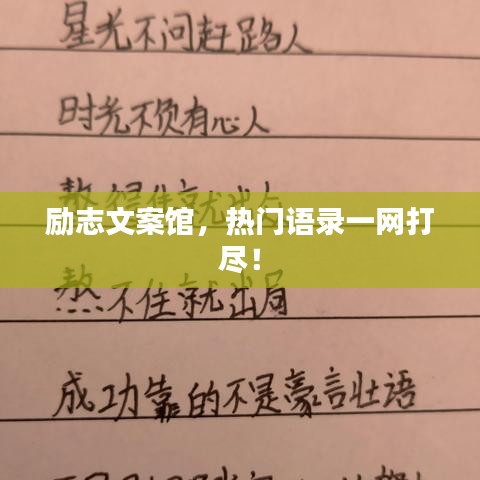 持之以恒