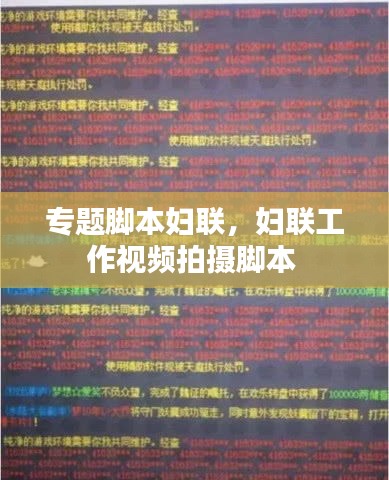 鸿飞雪爪