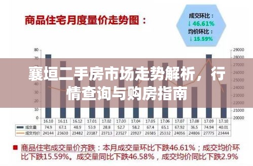 断织劝学
