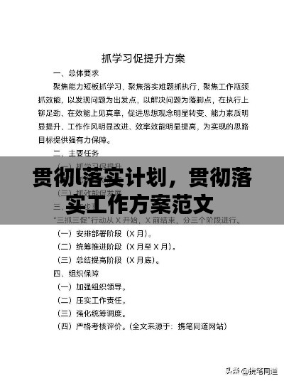 焚膏继晷