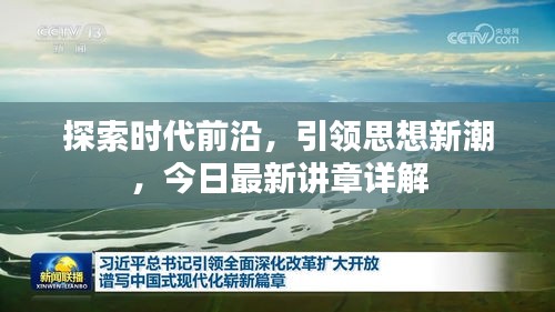 候鸟南飞