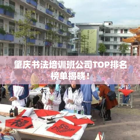 夫妻本是同林鸟