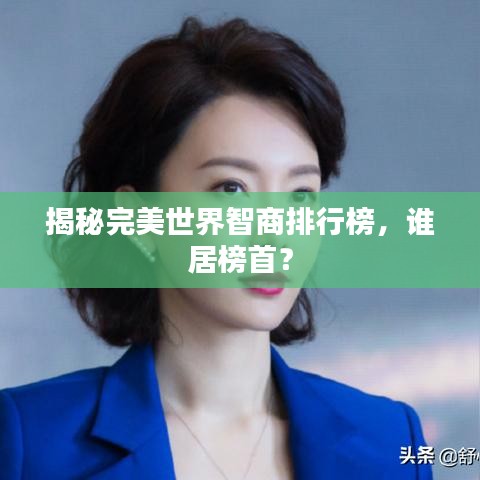 富贵荣华