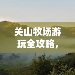 秀外慧中