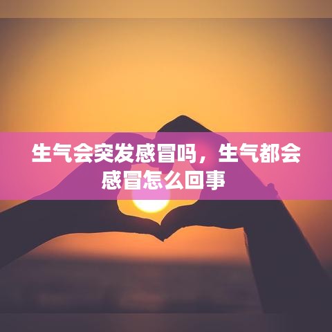 卧薪尝胆