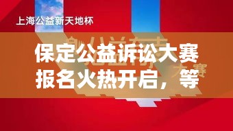 张冠李戴
