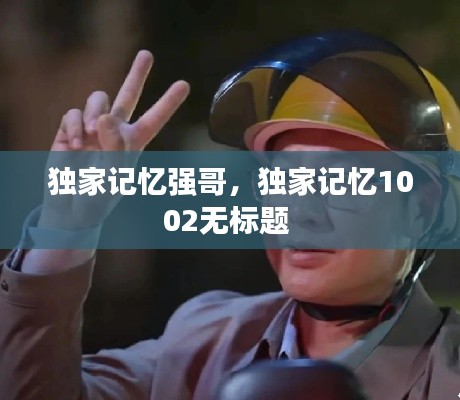 省吃细用