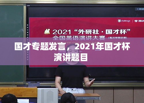 改弦易张